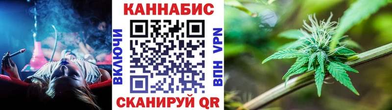 Все наркотики Кунгур KRAKEN рабочий сайт Галлюциногенные грибы МАРИХУАНА MDMA Меф мяу мяу A PVP