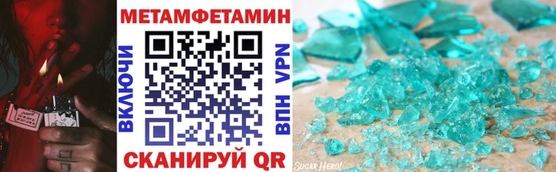 дарнет шоп  Кунгур  Амфетамин 97% 