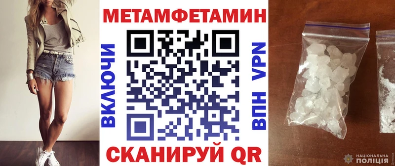 Amphetamine Розовый Кунгур