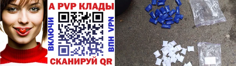 сайты даркнета телеграм  Кунгур  APVP СК КРИС  что такое наркотик 