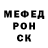 КЕТАМИН VHQ GROZDOVA