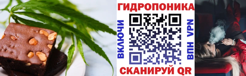 Печенье с ТГК марихуана  Кунгур 