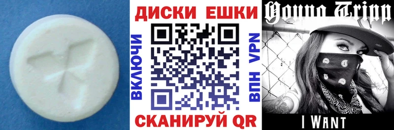 MEGA сайт  Кунгур  ЭКСТАЗИ 250 мг  купить  сайты 
