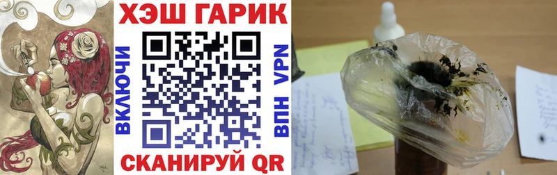 ГАШИШ Premium  Кунгур 