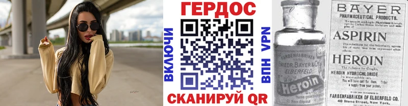 ГЕРОИН афганец  купить   Кунгур 