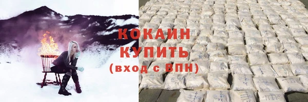 соль курить ск Балабаново