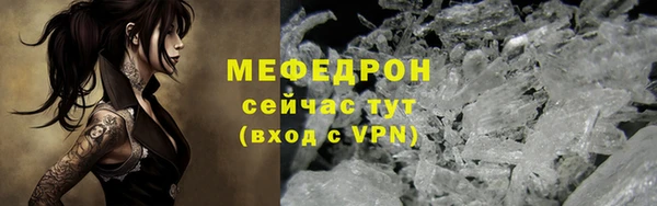 соль курить ск Балабаново