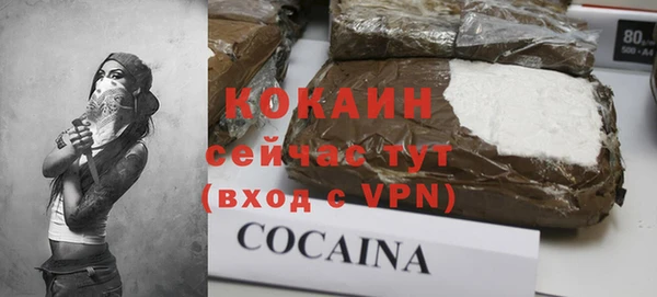 мяу мяу мука Балахна