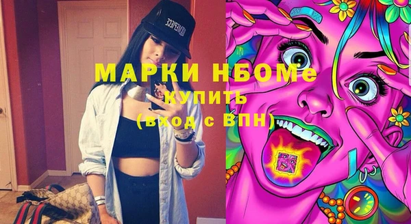 мяу мяу мука Балахна