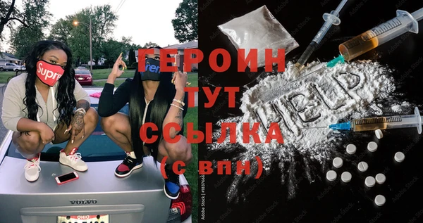 мяу мяу мука Балахна