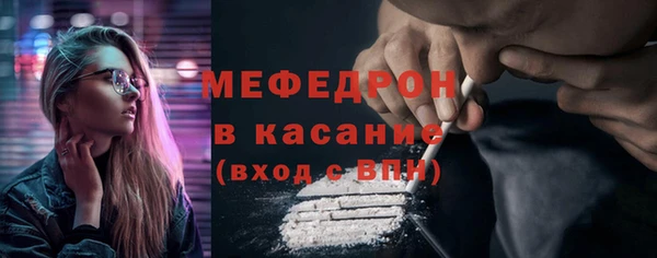соль курить ск Балабаново