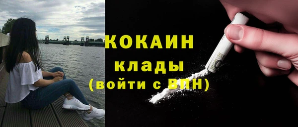 соль курить ск Балабаново