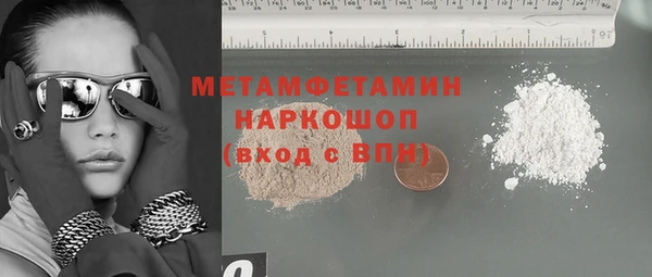 мяу мяу мука Балахна