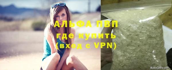 соль курить ск Балабаново