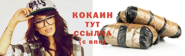 соль курить ск Балабаново