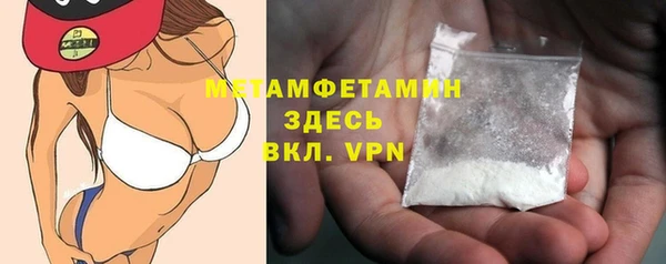 мяу мяу мука Балахна
