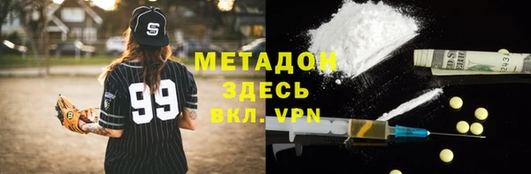 альфа пвп Баксан