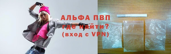 альфа пвп Баксан