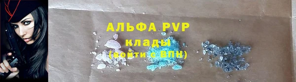 альфа пвп Баксан
