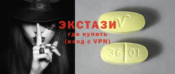соль курить ск Балабаново