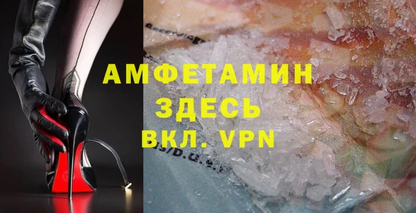 альфа пвп Баксан