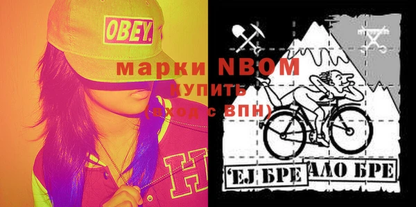 мяу мяу мука Балахна