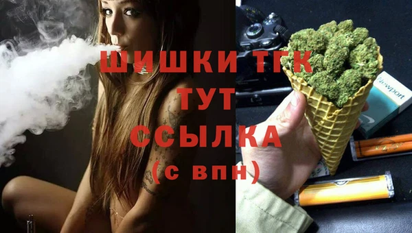 соль курить ск Балабаново