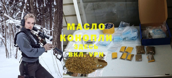 соль курить ск Балабаново