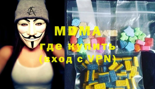мяу мяу мука Балахна