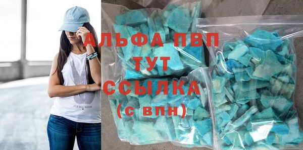 соль курить ск Балабаново