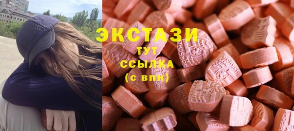 соль курить ск Балабаново