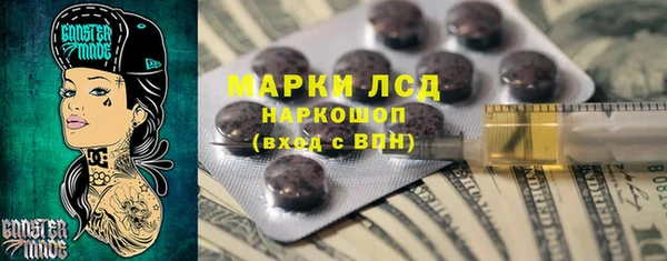соль курить ск Балабаново