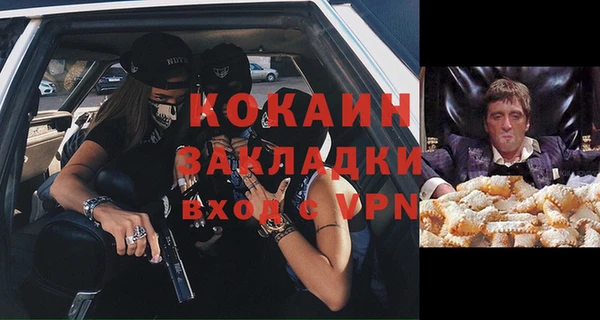 альфа пвп Баксан