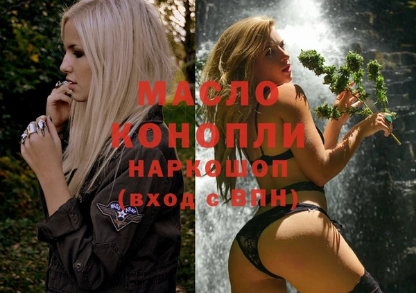 мяу мяу мука Балахна