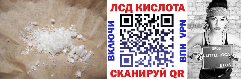 ЛСД экстази ecstasy  наркота  Кунгур 