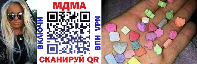 MDMA VHQ  сайты даркнета какой сайт  Кунгур 