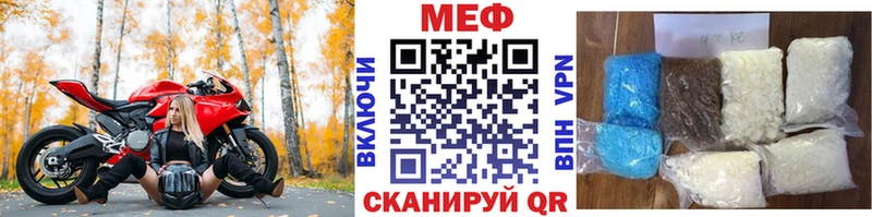 как найти наркотики  Кунгур  МЕФ кристаллы 