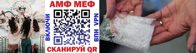Метамфетамин Декстрометамфетамин 99.9%  Кунгур 