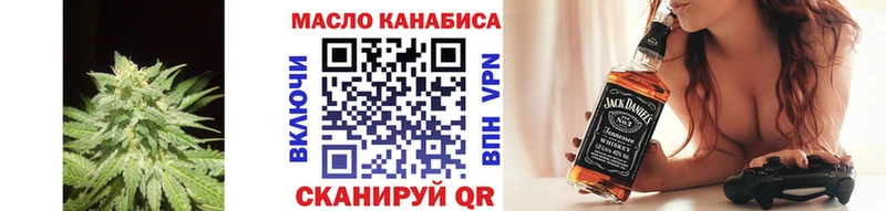 ТГК жижа  наркошоп  Кунгур 